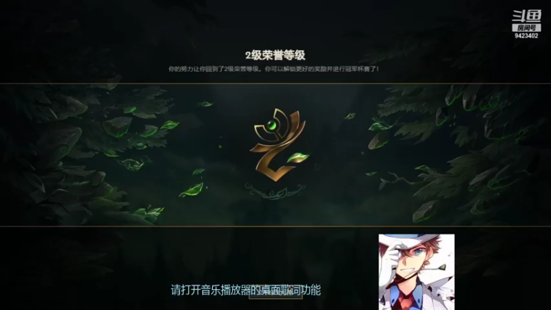 【2021-11-20 09点场】罢南万顷：我们是冠军 模=魔典开启