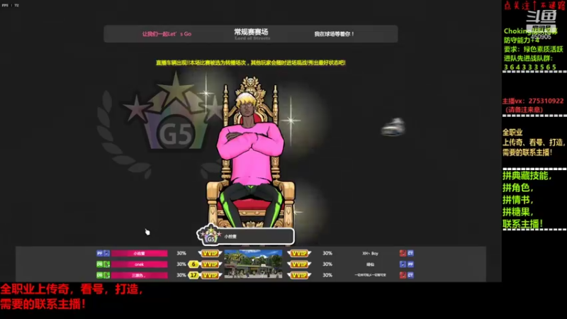【2021-11-21 19点场】楚楚YJ：自由“追”球？？？