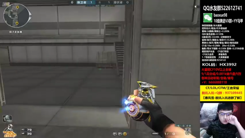 【2021-11-20 22点场】CF暴风雪：一天能上10个豆就好！