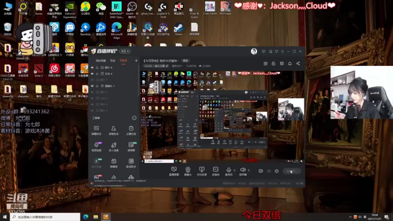 【2021-11-21 19点场】是希文吖丶：【今日双倍】祝你今日愉快~