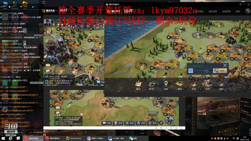 【2021-11-18 03点场】小鬼酱ovo：小鬼：首批水淹剧本开荒