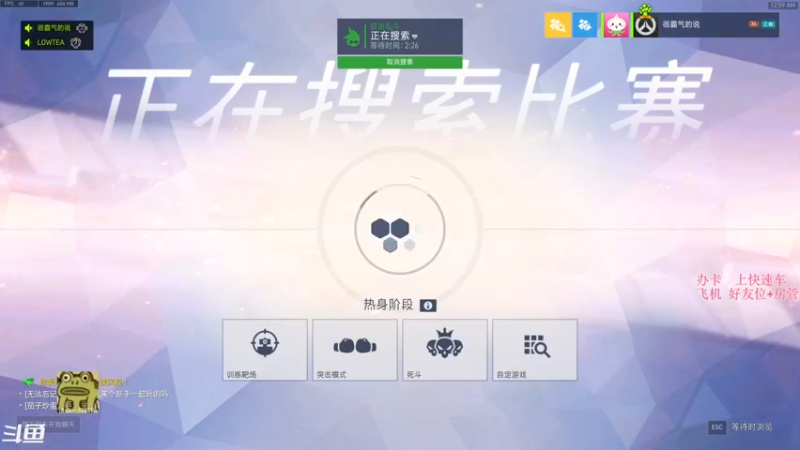 【2021-11-20 00点场】袜叽：袜子明天见，袜子天天见！