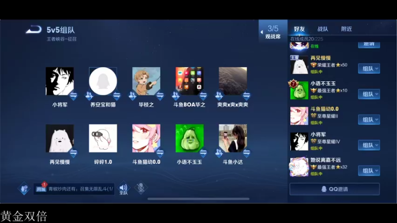 【2021-11-21 17点场】李知恩nn：4点 依莫哦VS boa