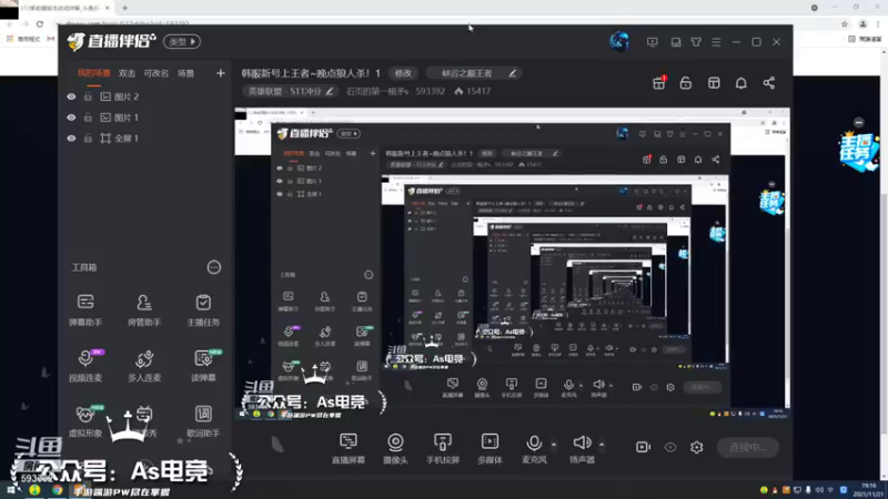 【2021-11-21 19点场】石页的第一根矛s：艾欧尼亚钻石局教你如何虐菜