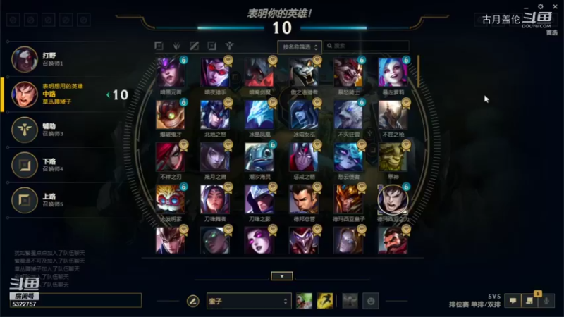 中单盖伦对线小法下路2个送人头的；打野也是一般又狼；上路还行；最后MVP给了打野；但是这种高分段就是突破口....