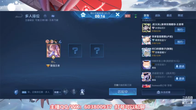 【2021-11-20 16点场】梦魇Ali：国服阿离国50艾琳有车位