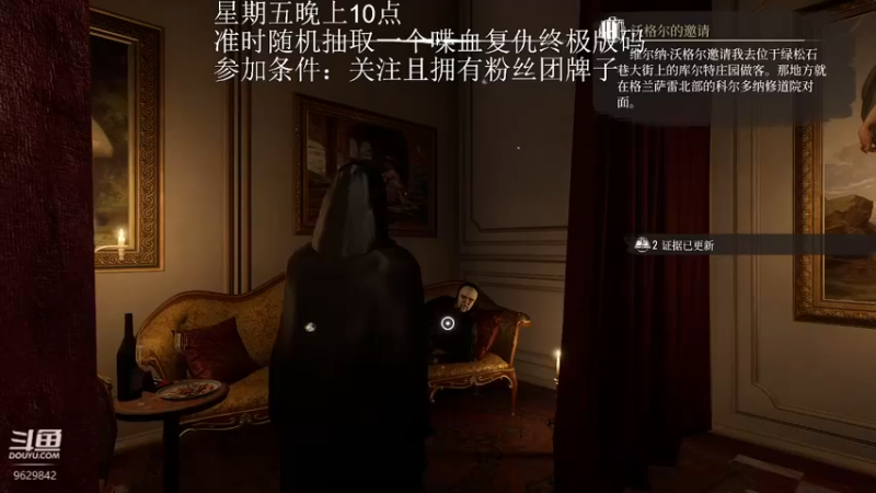 【2021-11-19 09点场】白衣坏坏de：女福尔摩夕在线冤案~~吃饭吗宝
