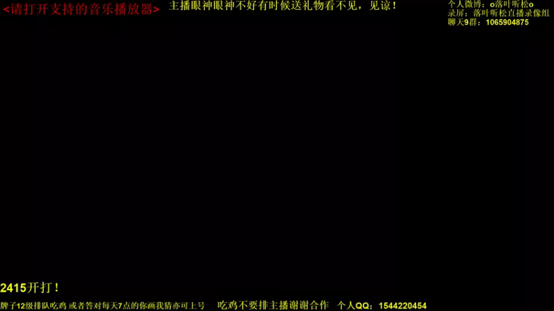 【2021-11-21 14点场】落叶听松：双倍经验！《李八狱传2》咏吥唁▽弃