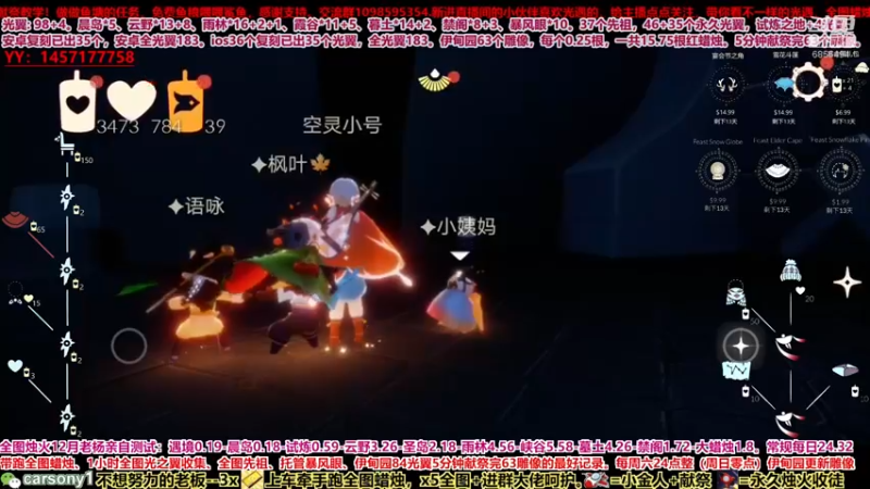 【2021-11-20 20点场】老杨举高高：直播中。双系统跑图中，有彩虹尾迹了吗
