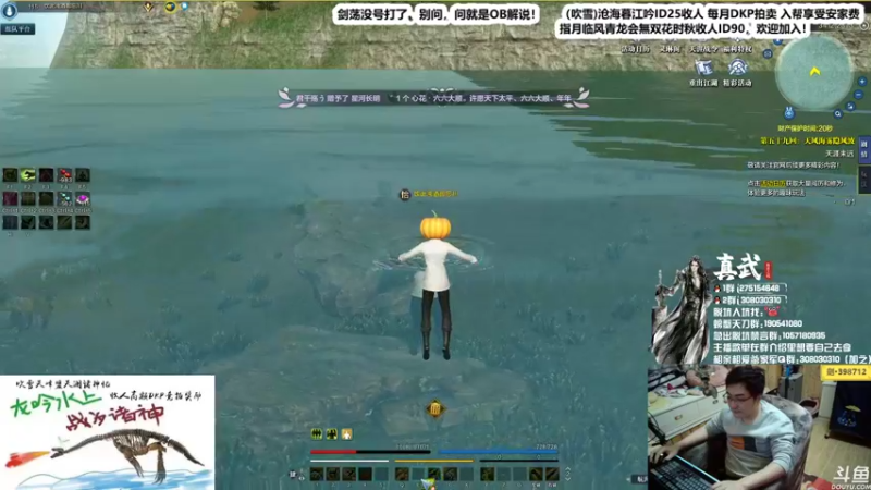 【2021-11-21 00点场】最恶之劍：晚上好，全职业论剑整整