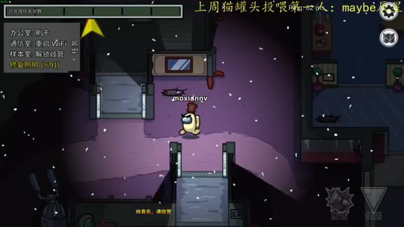 【2021-11-20 23点场】莫药师：双倍亲密度啦！！！！！！！！