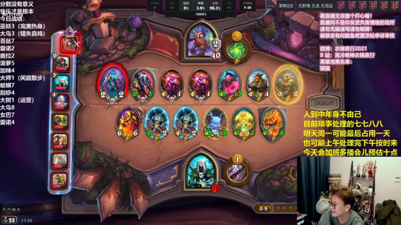 【2021-11-21 17点场】衣锦夜行：温柔的主播温柔的观众