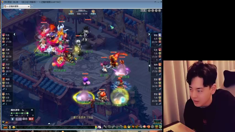 【2021-11-16 22点场】梦幻你波哥：从0开始0充值