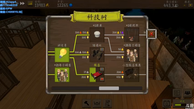 【2021-11-21 05点场】HiJane：没枪的小男孩（ÒωÓױ)