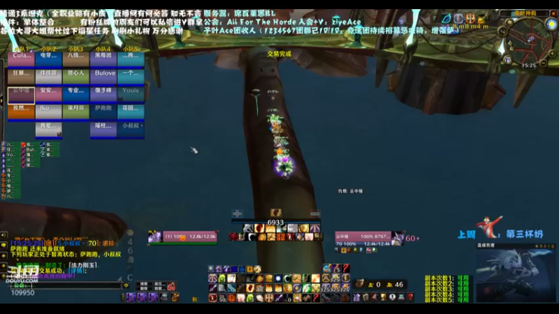 【2021-11-21 15点场】子叶Ace：周日5团10/10 席瓦莱恩招人