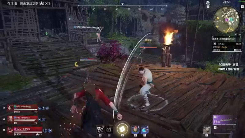 【2021-11-20 14点场】三酒OuO：斗鱼劳模の聊天室^^