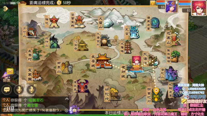【2021-11-20 16点场】QAQ铭小明：新人新区推荐大神避坑