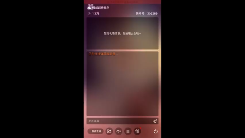 【2021-11-21 12点场】卡吃地瓜：小浣熊 305289