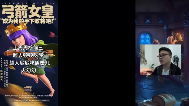 【2021-11-20 19点场】超人JAX解说：人生何时不抗压