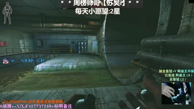 【2021-11-19 17点场】兮枫ovo：【实验室】有车位!第二个3X4冲