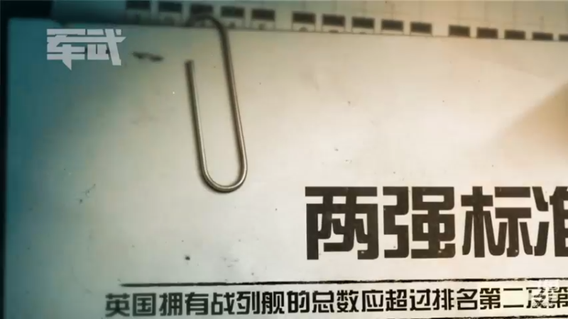 【2021-11-20 23点场】军武直播：亮刃朝鲜 中美曾经的巅峰对决