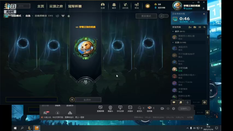【2021-11-14 07点场】可惜没太坑有如果：可惜没太坑有如果的直播间