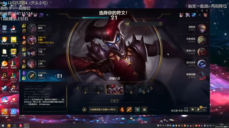 【2021-11-20 21点场】风霖zzz：努力的第34天  搞点新理解~