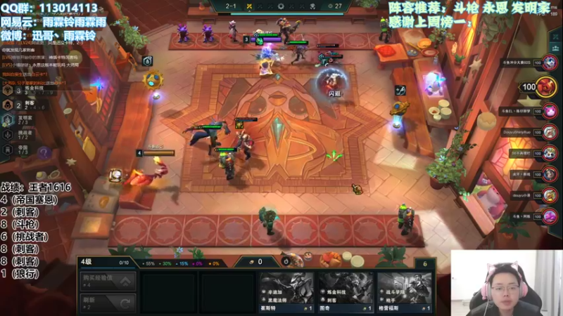 【2021-11-21 13点场】迅哥丶雨霖铃：我们又是第一，我们总是第一！冲1800