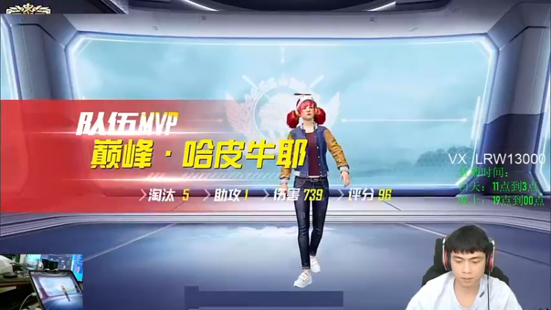 十一月十八