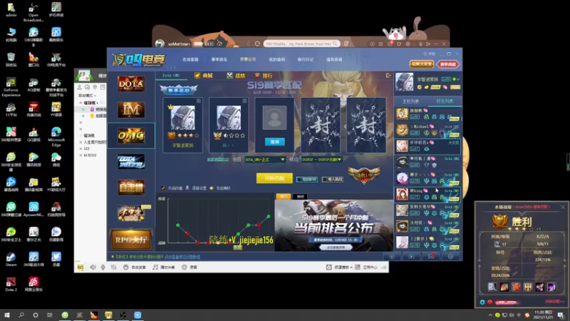 【2021-11-21 11点场】肖璐s：巅峰赛季。