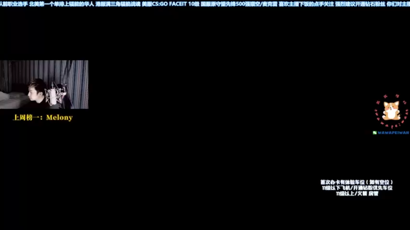 【2021-11-11 17点场】EQ118：【EQ】总有人在偷偷想你