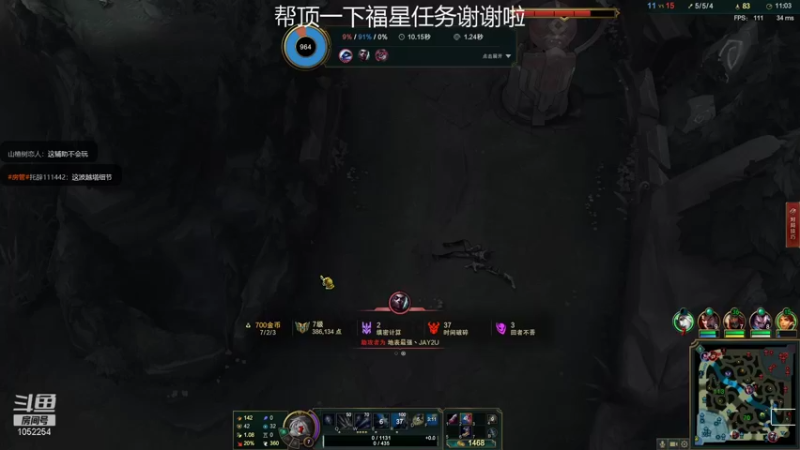 【2021-11-20 21点场】GS丶望月：寒冰专场：新版本致命~~~