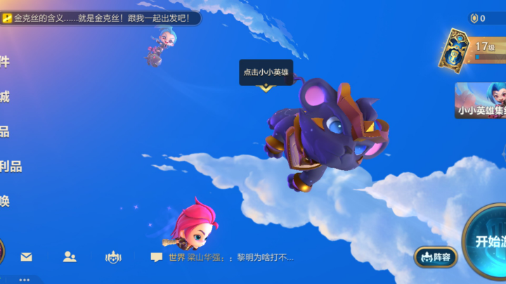 麻瓜操作