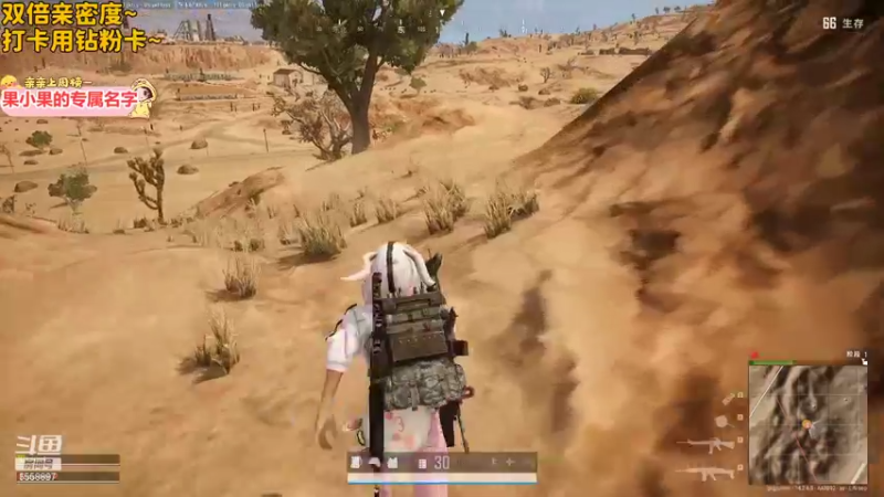 【2021-11-20 21点场】果小果是个弟弟：果小果：黄金双倍！小果冲！