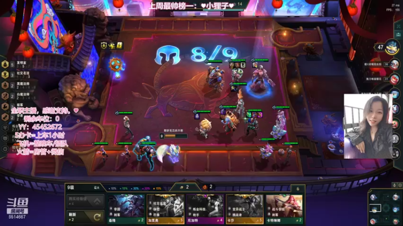 【2021-11-19 23点场】偶尔高冷雪OvO：【雪】冲！