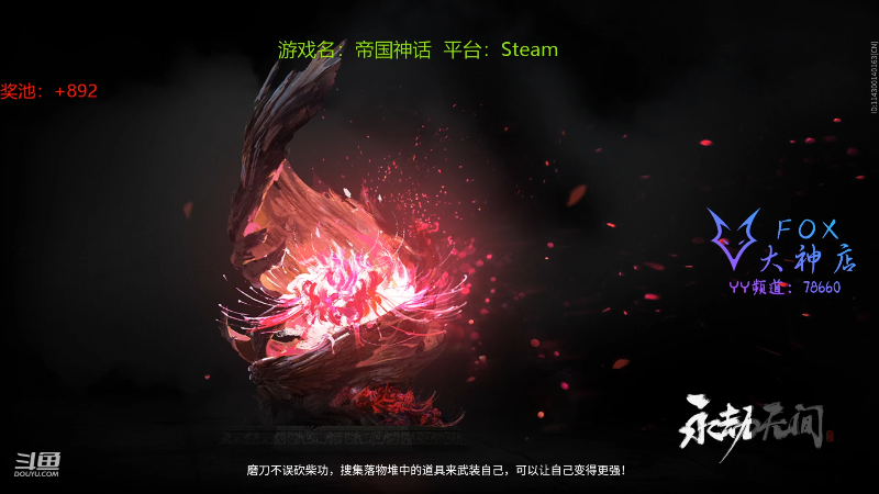 【永劫无间】狐狸不太Sao的精彩时刻 20211121 09点场