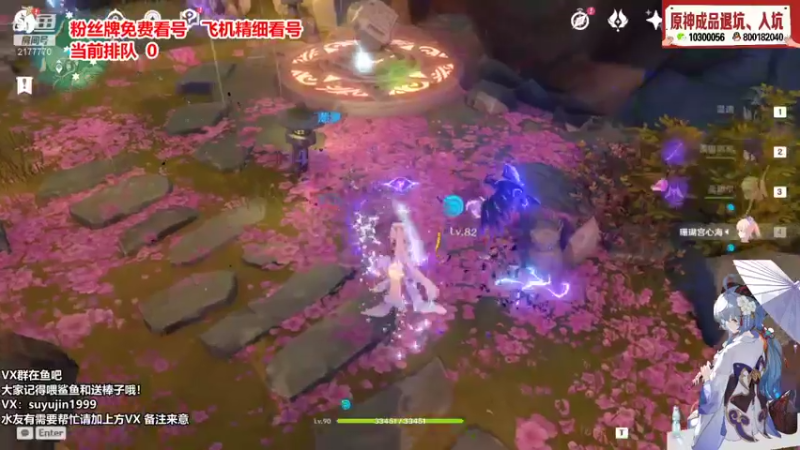 【2021-11-14 17点场】初初大小姐：【苏御】超强理解 精细看号