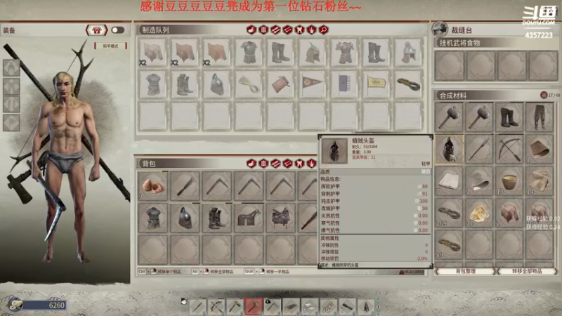 【2021-11-20 17点场】我有吾王之命：【吾王】帝国神话-奉吾王之命！！