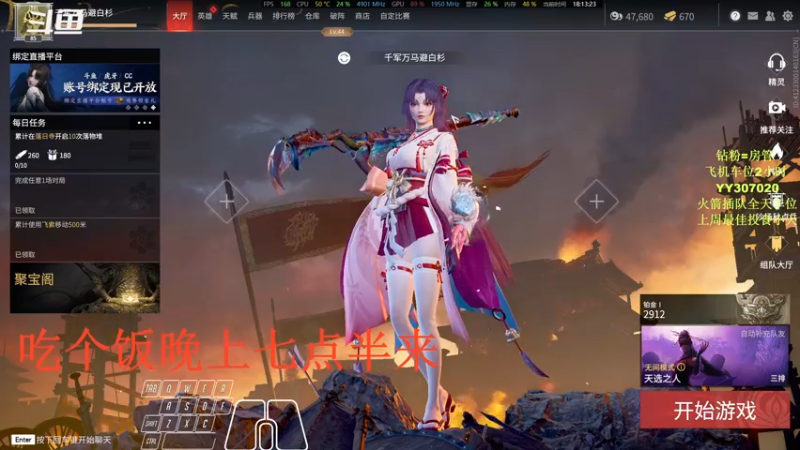 【2021-11-20 18点场】常乐er：有车位，练练新英雄！