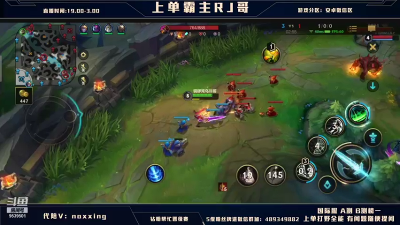 【2021-11-20 03点场】心星丶RJ：输一局送玉剑皮肤