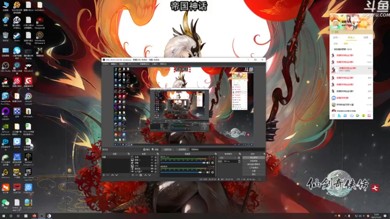 【2021-11-21 12点场】荣耀洋洋：【洋洋】帝国神话！