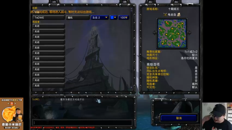 【TED出品】天梯非主流开心游1535 精彩1本TR局