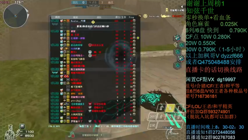 【2021-11-20 22点场】渣渣枫007：渣渣枫：斗鱼生化追击最强女鬼救世主！