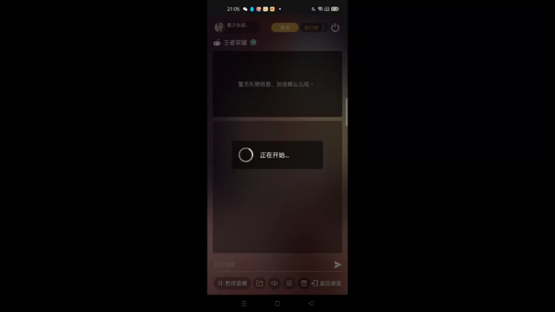 【2021-11-20 21点场】美少女战士5：无解身残志坚主播颠疯赛如打人机教学！