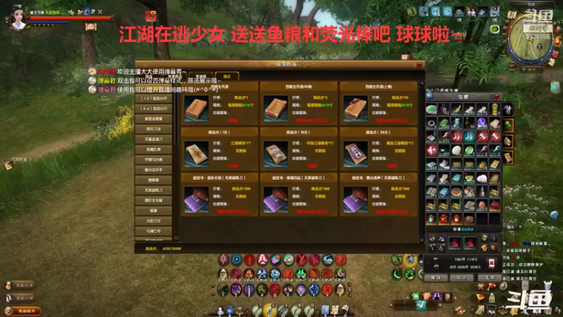 【2021-11-18 14点场】拆塔少女：新手小姐姐~ 5529886