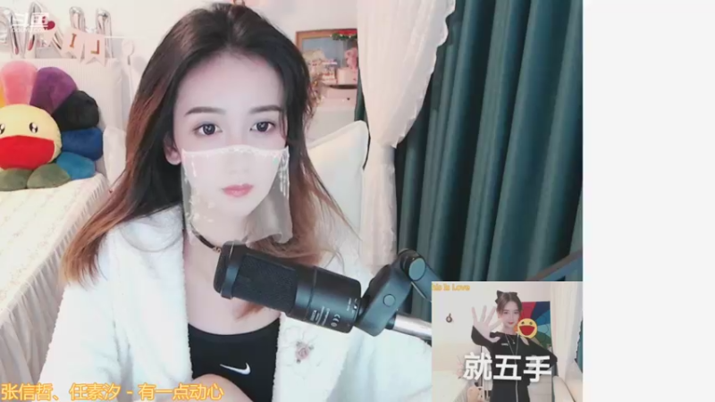 【2021-11-20 21点场】林芊又：劳模主播了解下❤