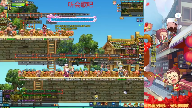 【2021-11-21 15点场】非常可爱的芒果：QQ三国桃园 低配 随缘直播 听会歌吧