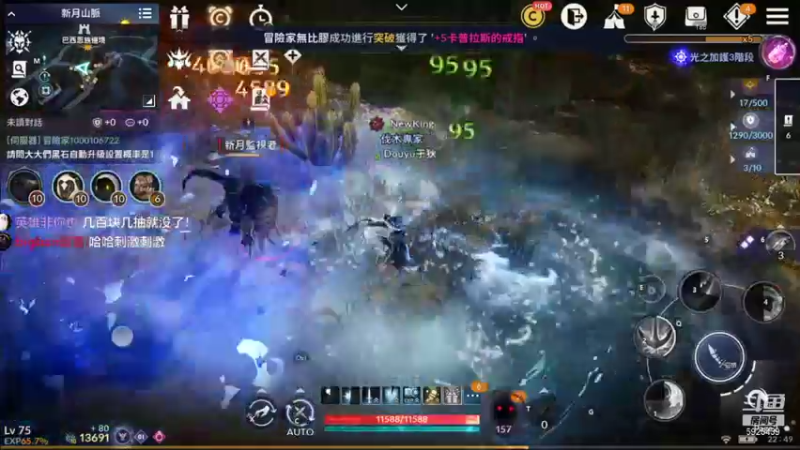 【2021-11-20 22点场】于狄：【黑色沙漠手游】 - 拒绝摆烂