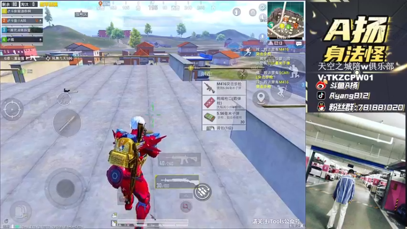 【2021-11-20 22点场】A扬丷：《LOGO冲战神猛干》