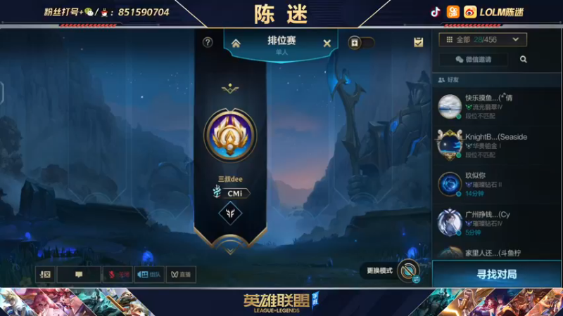 【2021-11-18 13点场】陈迷丶德莱文：今天是宗师局AD单排屠杀秀